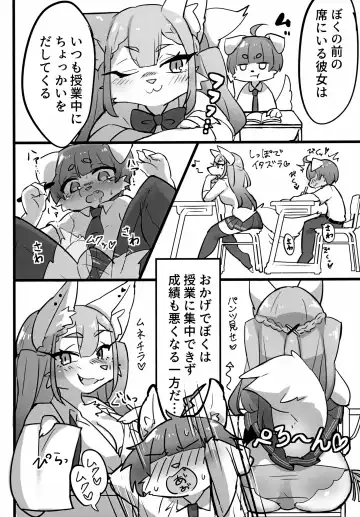 Mesukemo Gakuen! Class 2021 Fhentai - Page 50