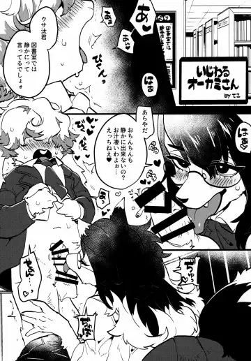 Mesukemo Gakuen! Class 2021 Fhentai - Page 54