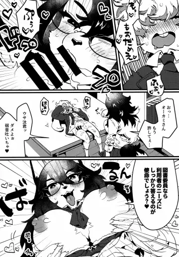 Mesukemo Gakuen! Class 2021 Fhentai - Page 55