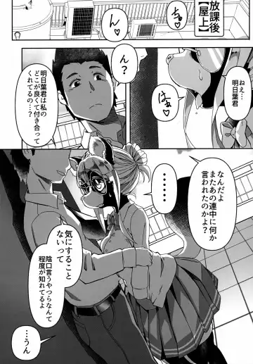 Mesukemo Gakuen! Class 2021 Fhentai - Page 59