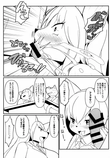 Mesukemo Gakuen! Class 2021 Fhentai - Page 8