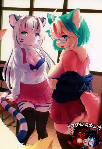 Mesukemo Gakuen! Class 2021 Fhentai - Page 82