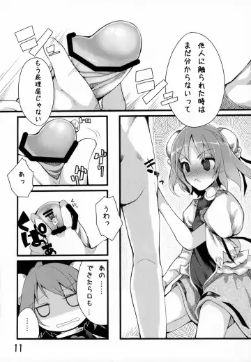 [Irodori] Sennin-sama no okuchi setsu Fhentai - Page 12
