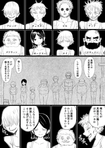 Read メイドの皮プロトタイプ(仮)さんぷる7ページ - Fhentai