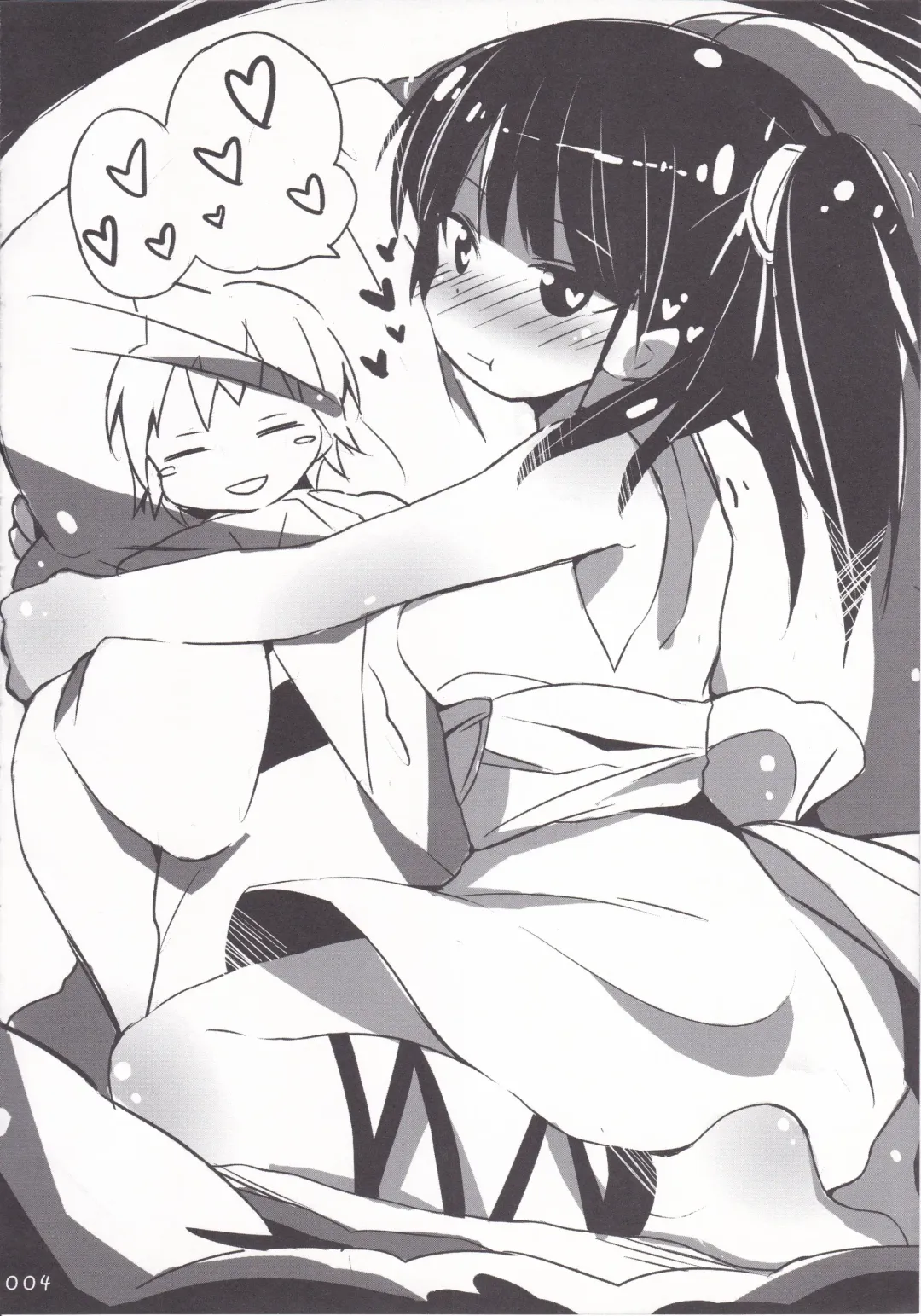 [Takeyama Kaki] Moru-san no Iru Fuuzokuten Fhentai - Page 3