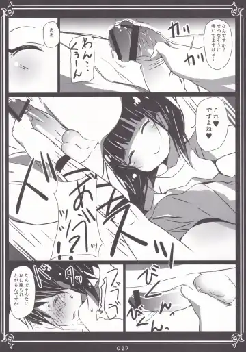 [Takeyama Kaki] Moru-san no Iru Fuuzokuten Fhentai - Page 16