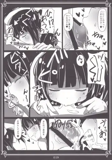 [Takeyama Kaki] Moru-san no Iru Fuuzokuten Fhentai - Page 18