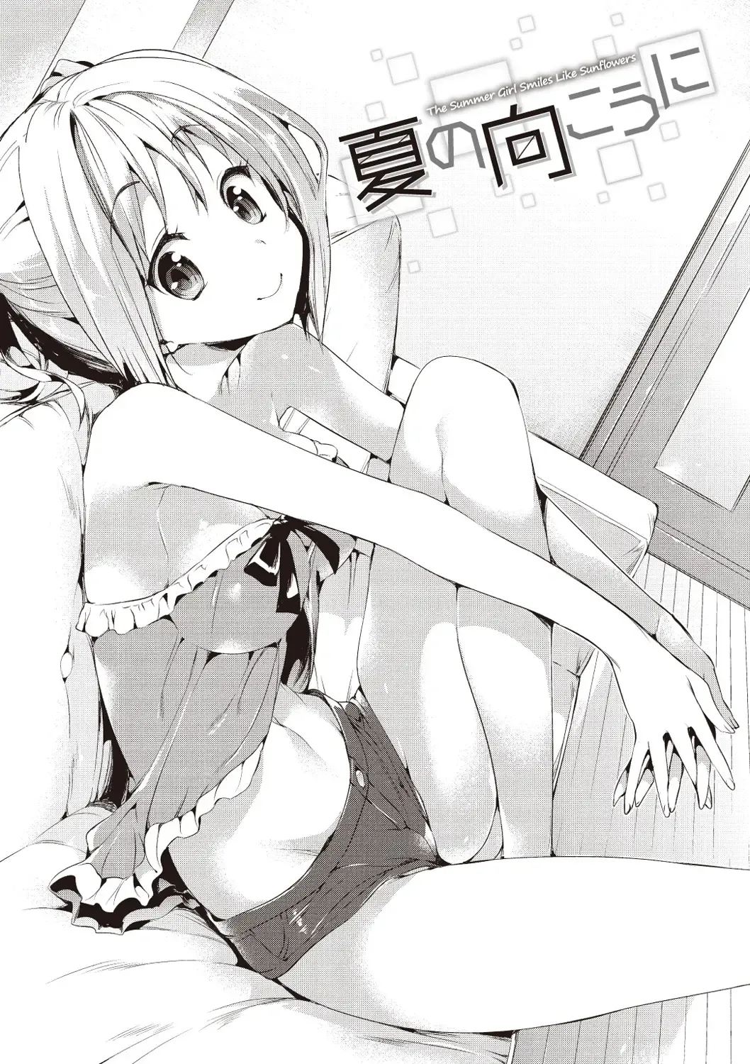 [Hisasi] Porno Switch Fhentai - Page 102