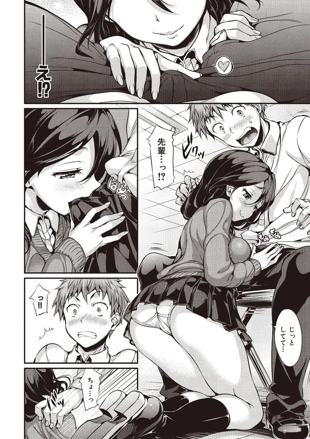 [Hisasi] Porno Switch Fhentai - Page 22