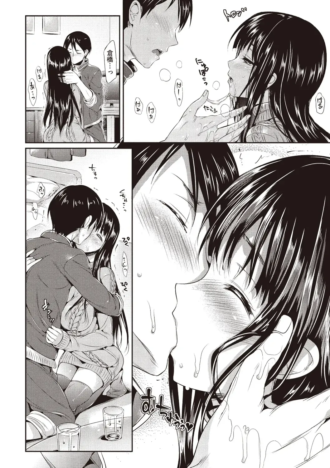 [Hisasi] Porno Switch Fhentai - Page 42