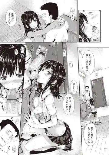 [Hisasi] Porno Switch Fhentai - Page 129