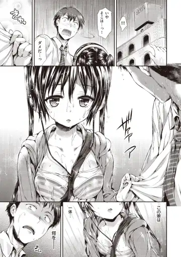 [Hisasi] Porno Switch Fhentai - Page 141