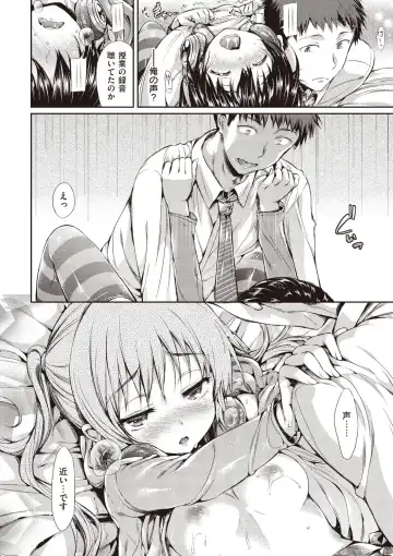 [Hisasi] Porno Switch Fhentai - Page 150