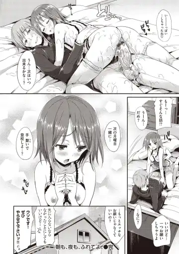 [Hisasi] Porno Switch Fhentai - Page 178