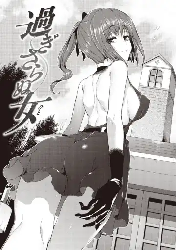 [Hisasi] Porno Switch Fhentai - Page 181