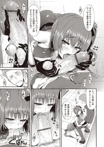 [Hisasi] Porno Switch Fhentai - Page 185