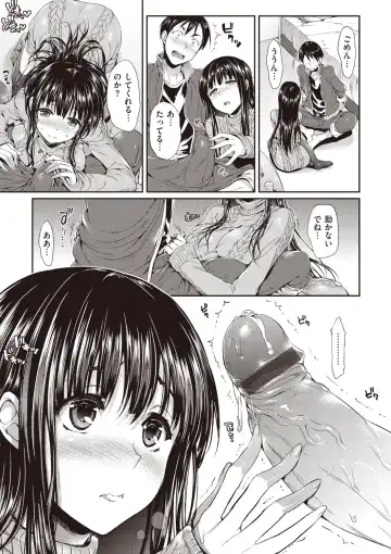 [Hisasi] Porno Switch Fhentai - Page 45