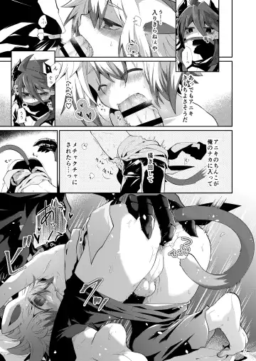 [Kuroyuri] Hatsujou Nyanko wa Aniki ni Muchuu Fhentai.net - Page 12