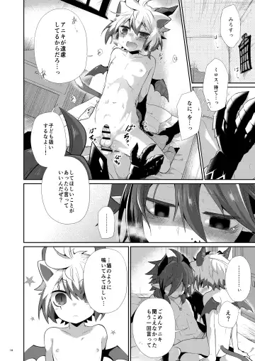 [Kuroyuri] Hatsujou Nyanko wa Aniki ni Muchuu Fhentai.net - Page 17