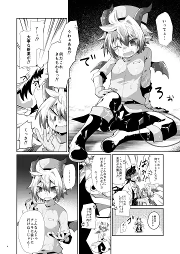 [Kuroyuri] Hatsujou Nyanko wa Aniki ni Muchuu Fhentai.net - Page 3