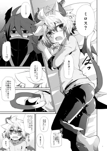 [Kuroyuri] Hatsujou Nyanko wa Aniki ni Muchuu Fhentai.net - Page 6