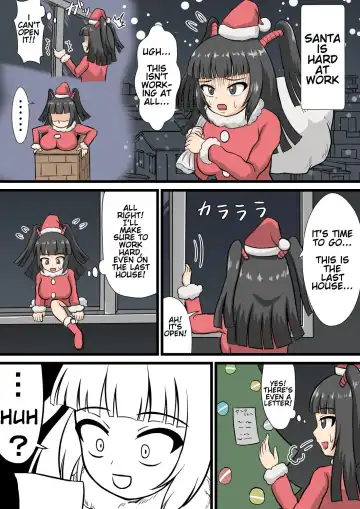 Read Tsurara-chan Christmas Present - Fhentai