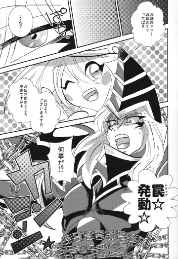 Oshishou-sama Gomennasai Fhentai - Page 2