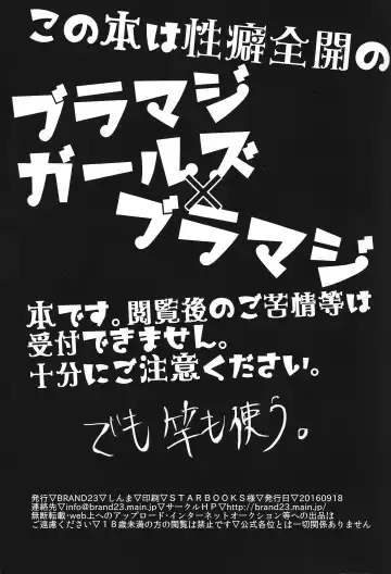 Oshishou-sama Gomennasai Fhentai - Page 4