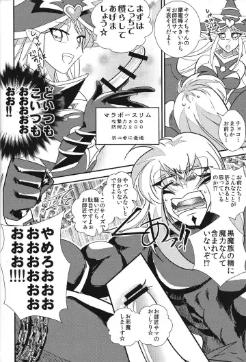 Oshishou-sama Gomennasai Fhentai - Page 9