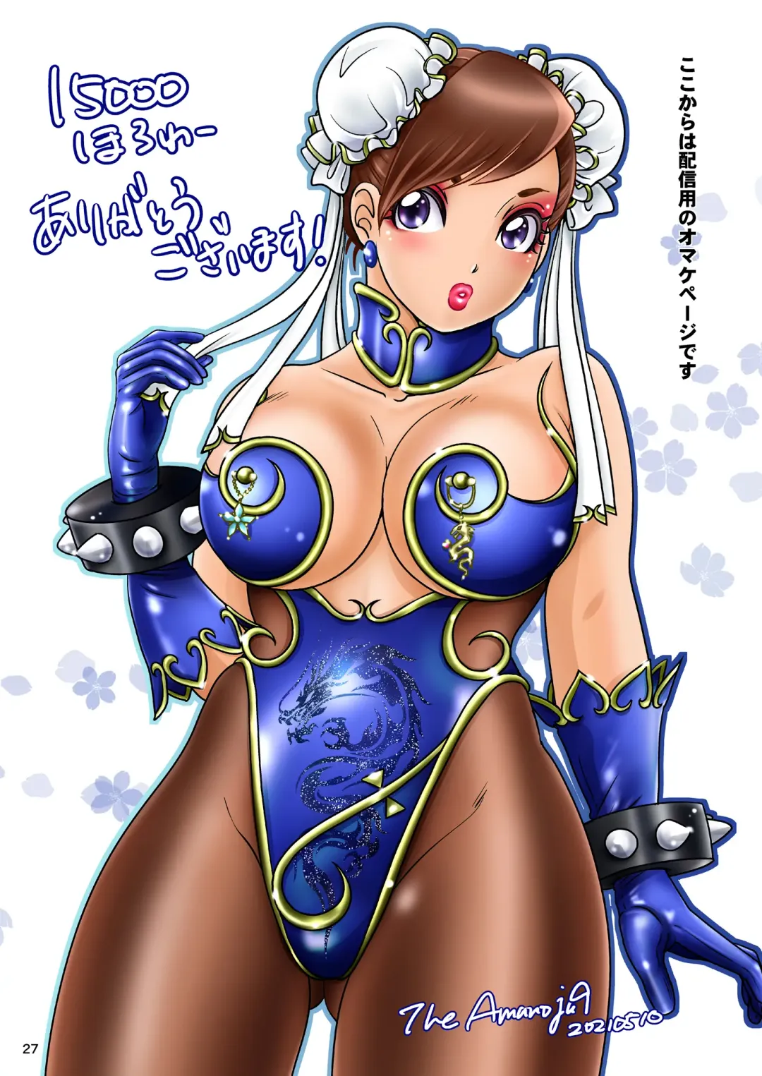 [The Amanoja9] BEHAVIOUR+19 ~BLACK・WONDERFUL LIFE~ Fhentai - Page 27