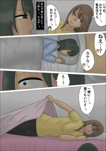 Boku no Hajimete wa Kanojo no Okaa-san deshita. Fhentai - Page 33