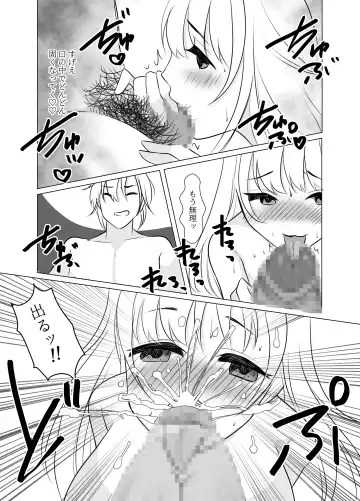 Onee-san ni Natta Boku wa Kirai desu ka? Fhentai - Page 59