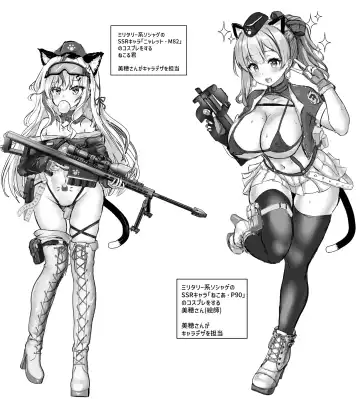 Otaku na Tsuma(Eshi) ga Yarichin Haishinsha ni Netorareru Hanashi Off-pako 1-9 Fhentai - Page 72