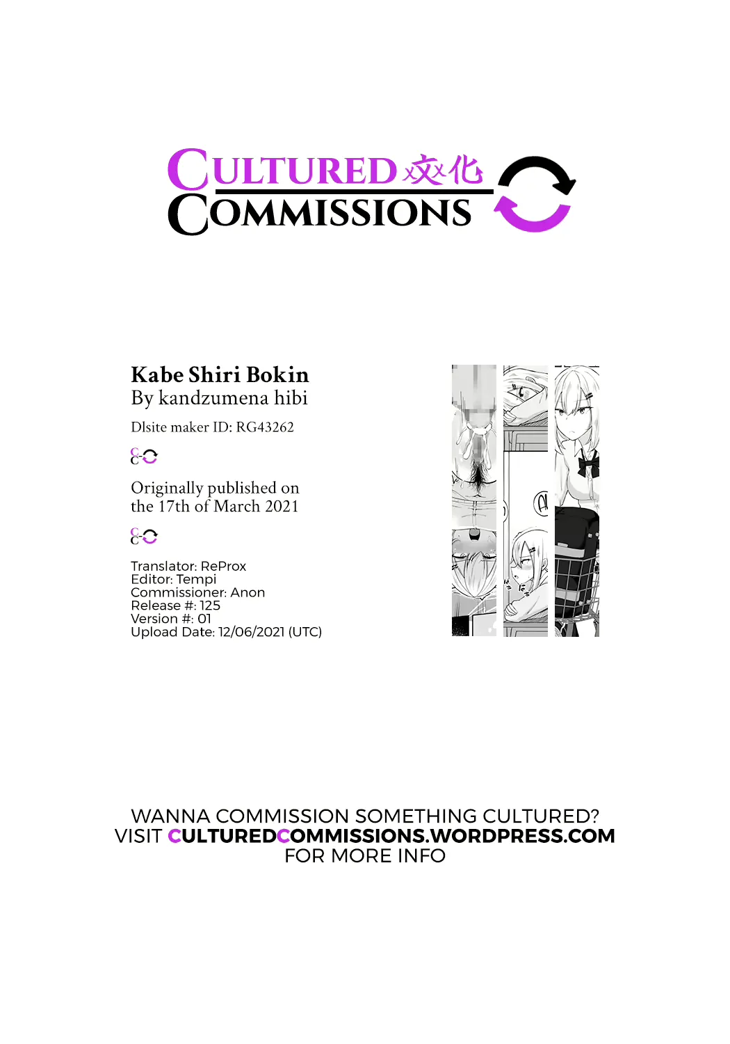 [Syu] Kabe Shiri Bokin | Wall Ass Fundraising Fhentai - Page 32