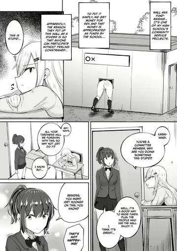 [Syu] Kabe Shiri Bokin | Wall Ass Fundraising Fhentai - Page 6
