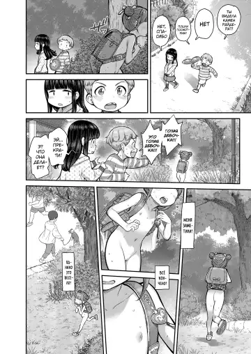 [Kyaradain] Momoka no Koi Fhentai - Page 12