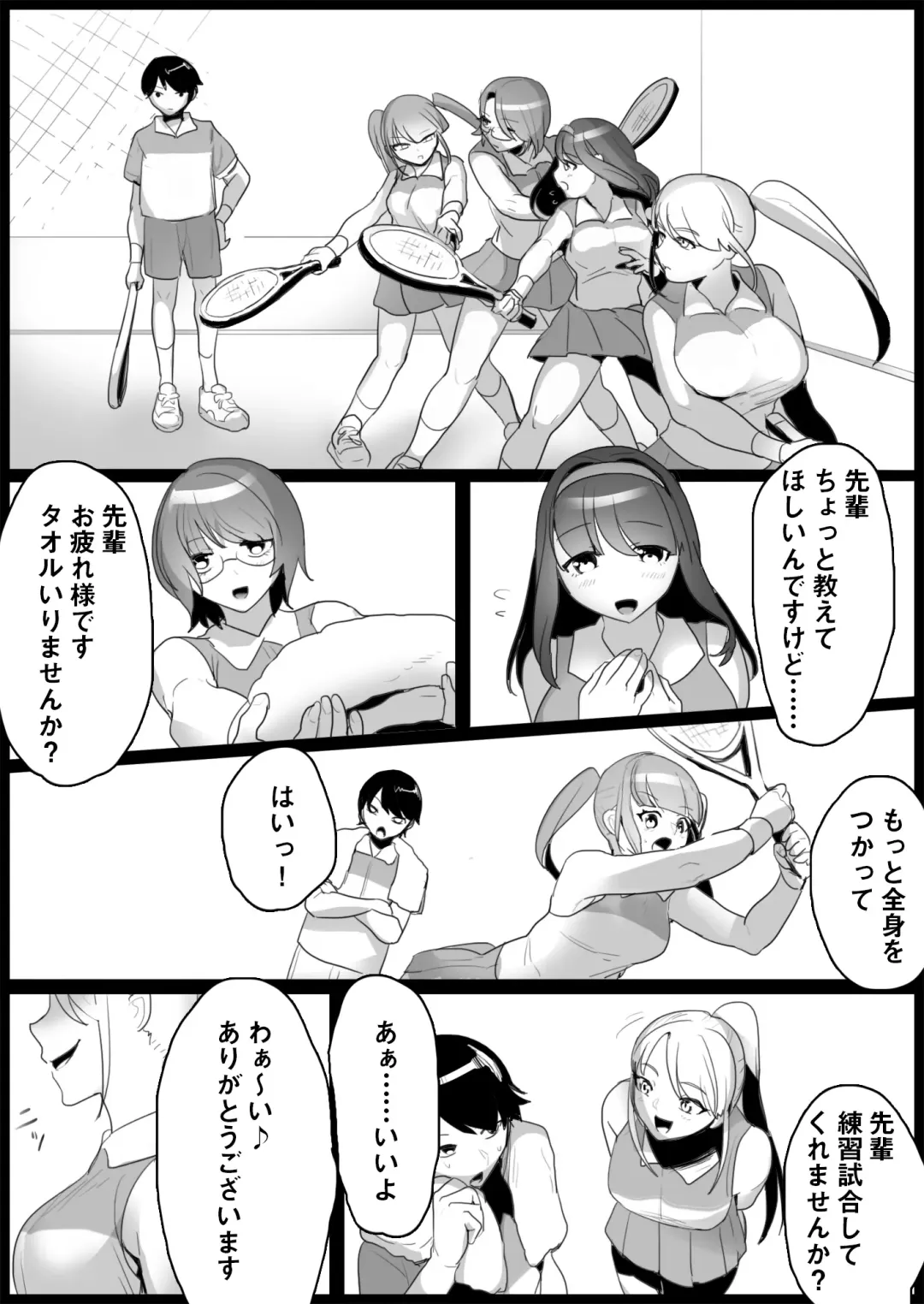[Toppogi] Toshishita no Onnanoko ni Ijimerareru Tennis-bu Fhentai - Page 2