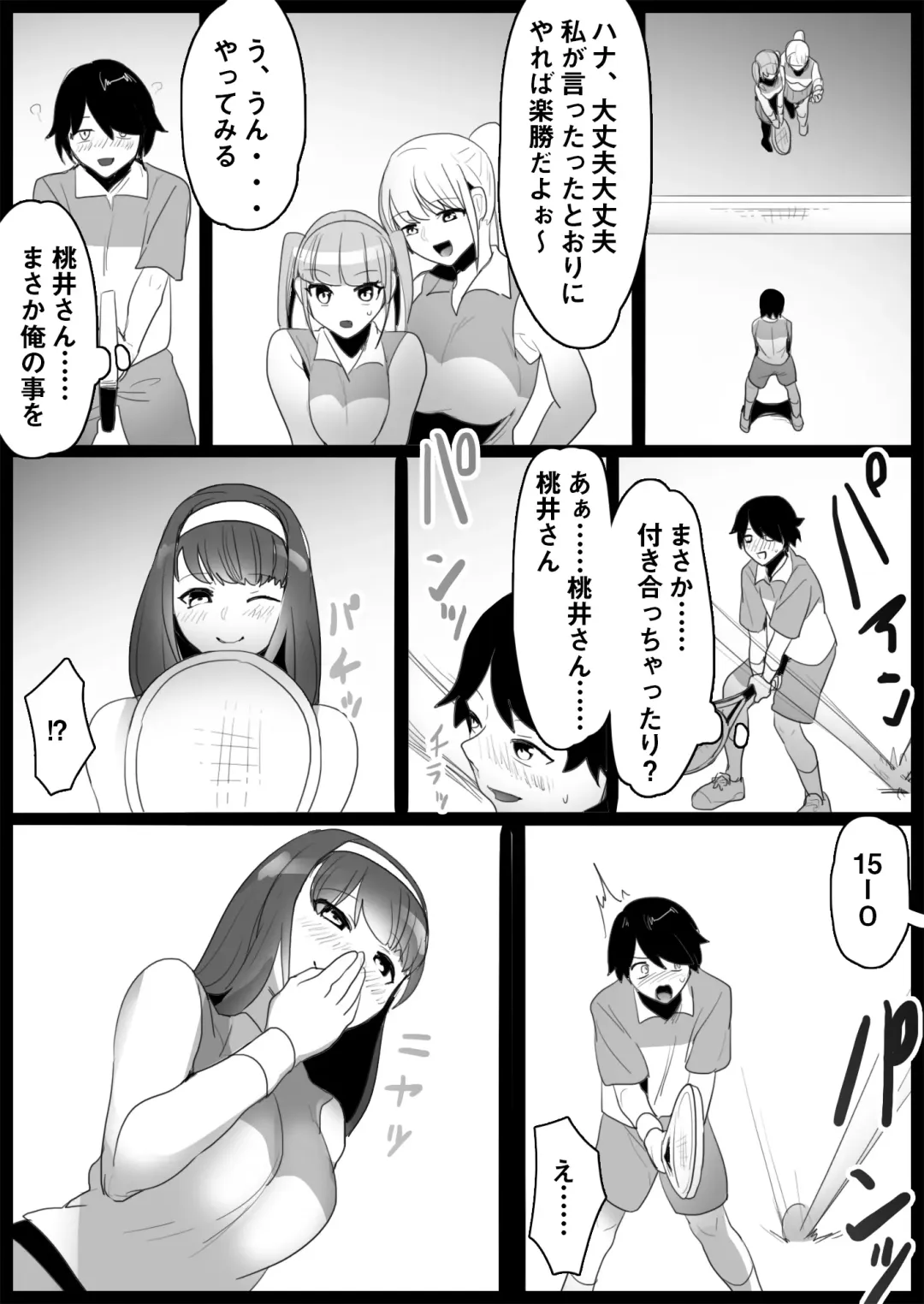 [Toppogi] Toshishita no Onnanoko ni Ijimerareru Tennis-bu Fhentai - Page 31