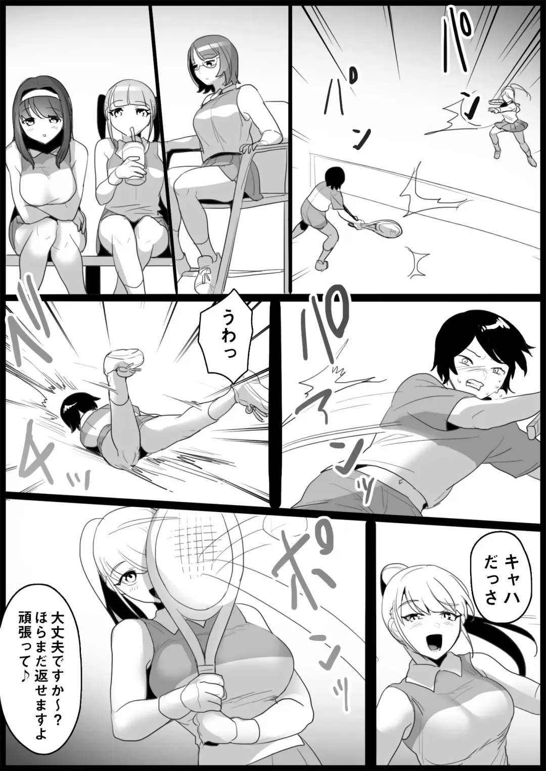 [Toppogi] Toshishita no Onnanoko ni Ijimerareru Tennis-bu Fhentai - Page 8