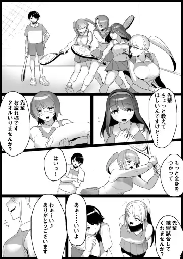 [Toppogi] Toshishita no Onnanoko ni Ijimerareru Tennis-bu Fhentai - Page 2