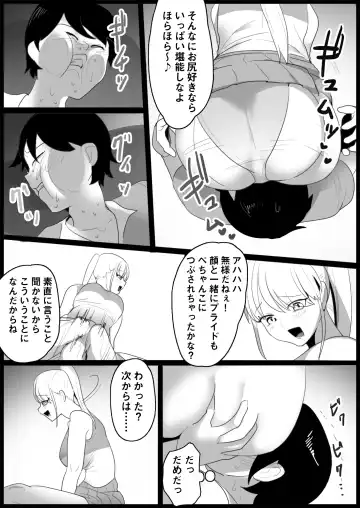 [Toppogi] Toshishita no Onnanoko ni Ijimerareru Tennis-bu Fhentai - Page 40
