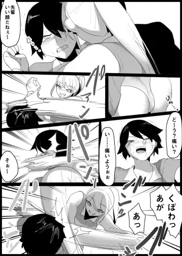 [Toppogi] Toshishita no Onnanoko ni Ijimerareru Tennis-bu Fhentai - Page 44