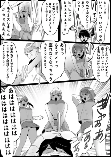 [Toppogi] Toshishita no Onnanoko ni Ijimerareru Tennis-bu Fhentai - Page 57