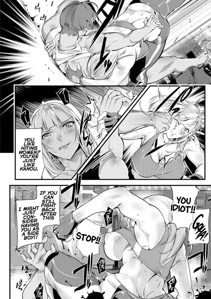 [Bowalia] Seigyo Hunou no Kemono Fhentai - Page 4