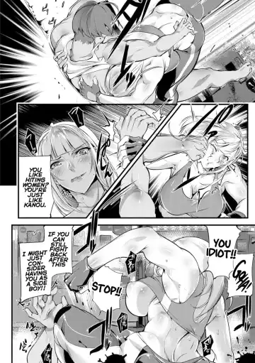 [Bowalia] Seigyo Hunou no Kemono Fhentai.net - Page 4