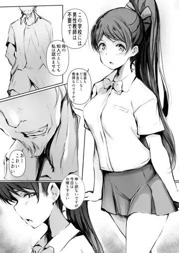 [Gon - Kurosai] ￮￮ wa Fusawashiku Arimasen! Fhentai.net - Page 4