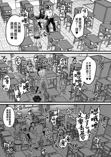 [Kurata Muto] Suki no Katachi wa Sorezore Ch. 3 Fhentai.net - Page 21