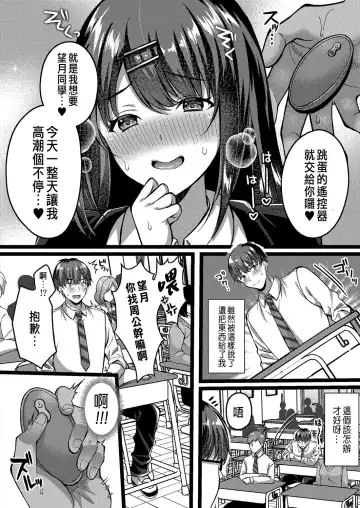 [Kurata Muto] Suki no Katachi wa Sorezore Ch. 3 Fhentai.net - Page 4