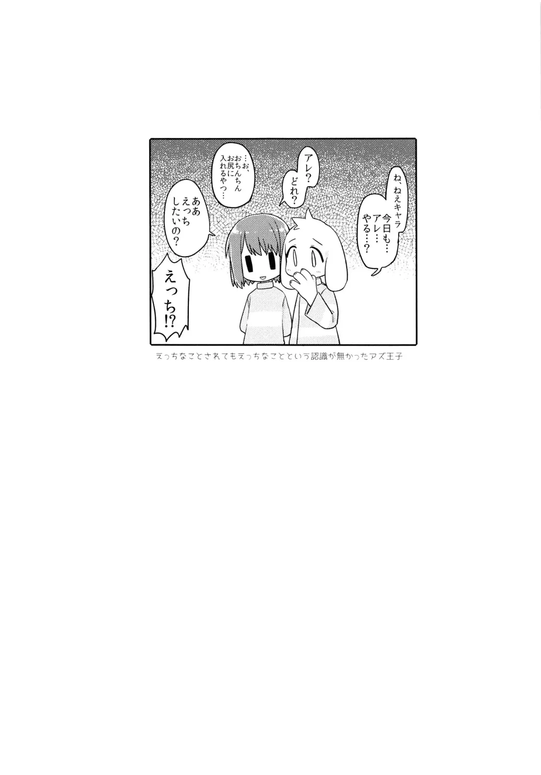 [Hidari Pory5n] No Fluffy Boy, No Love Fhentai - Page 15