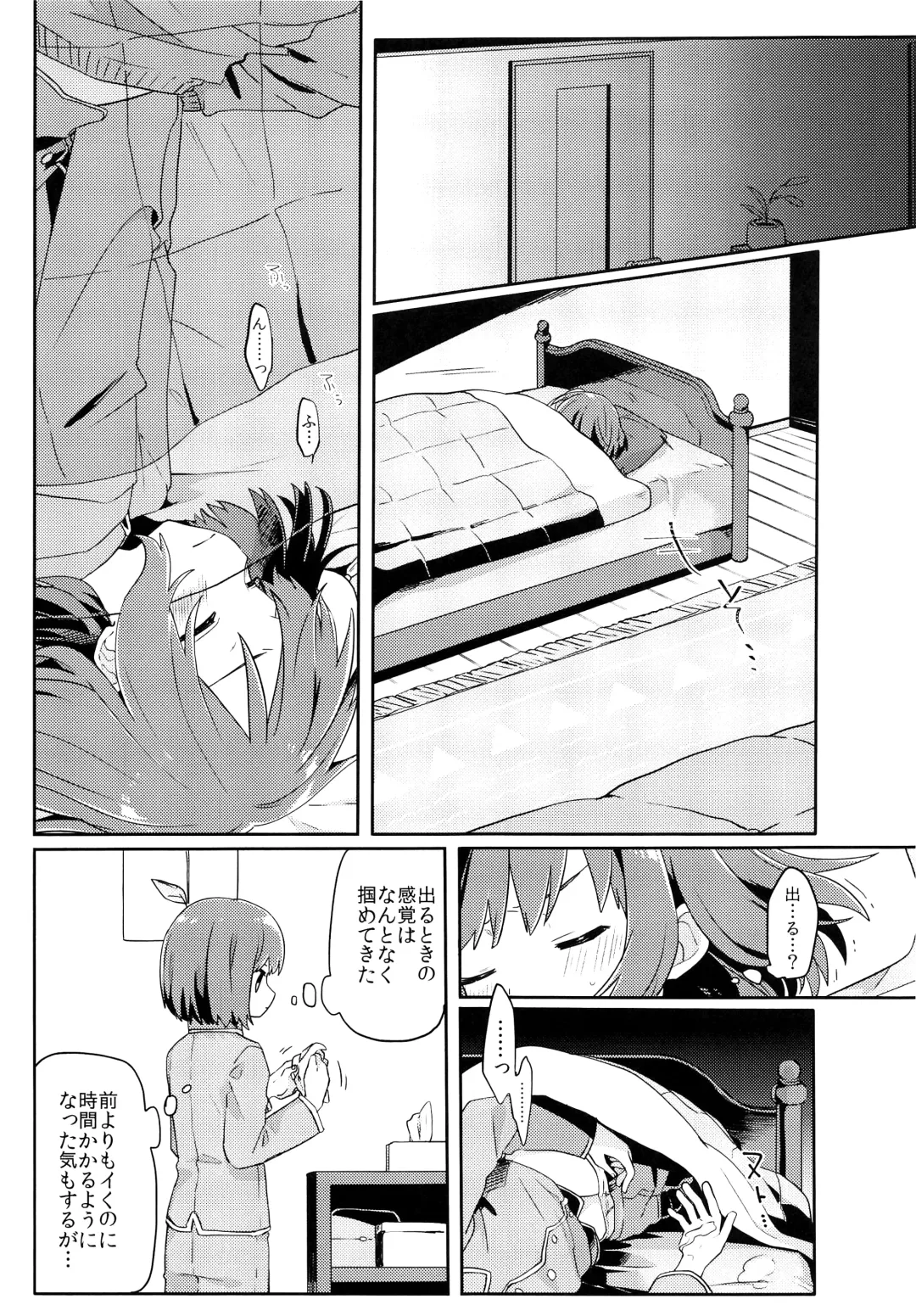[Hidari Pory5n] No Fluffy Boy, No Love Fhentai - Page 34